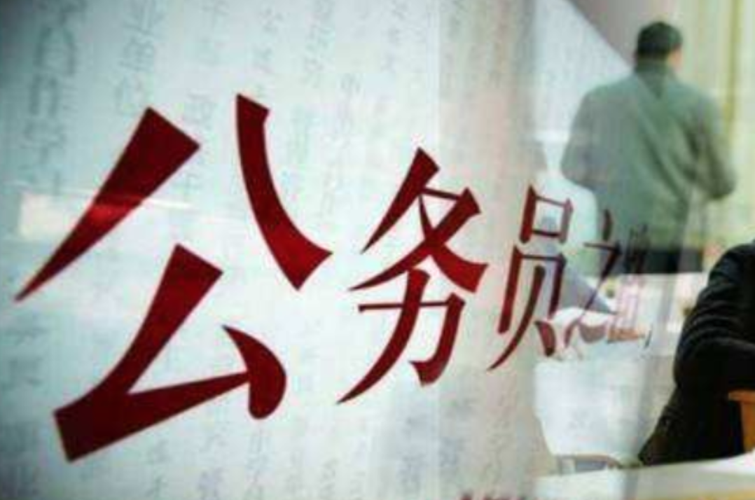 中国十大最好的职业排行榜：公务员铁饭碗，HR上榜