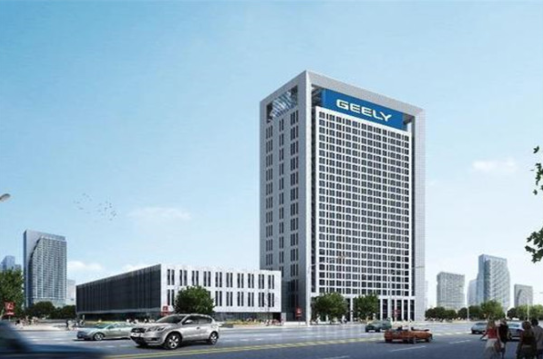 2020年浙江省制造业民营企业500强排行榜：吉利控股集团排名第一