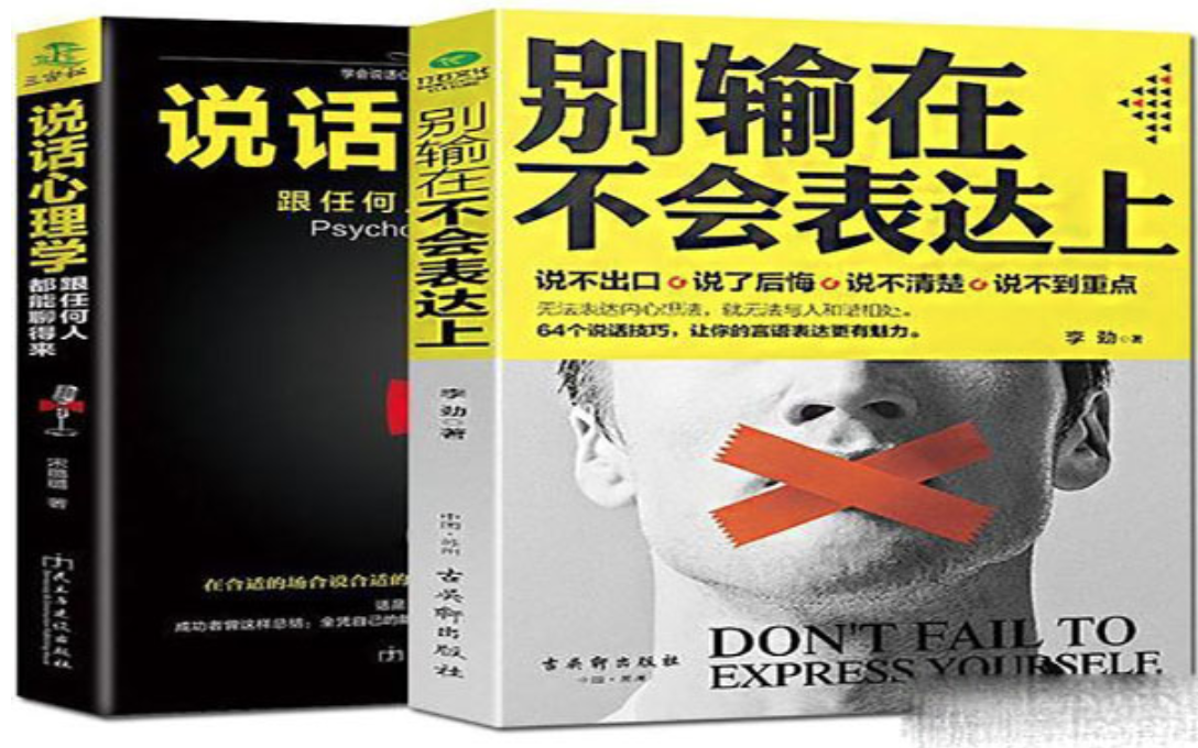 三十岁前必看的八本书排行榜：三十岁你需要学会什么
