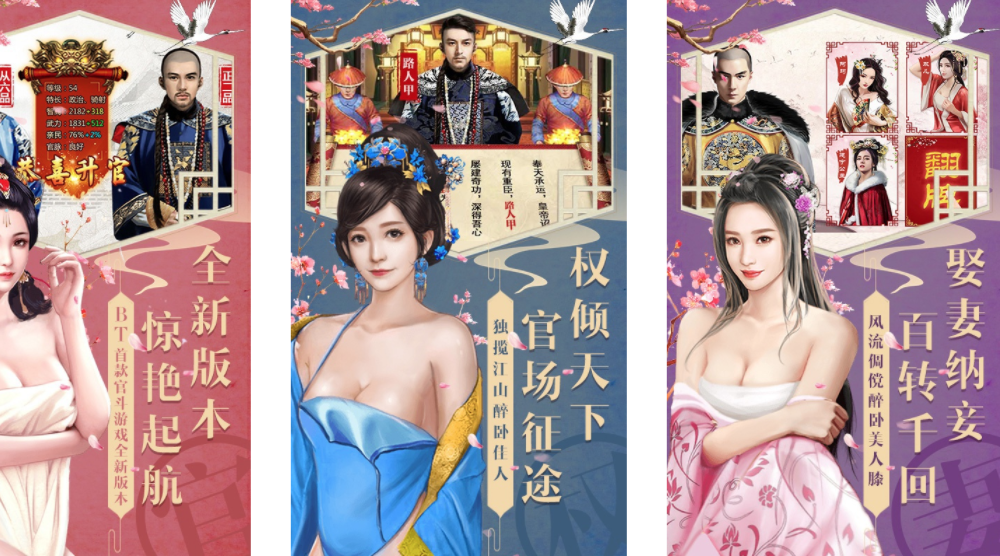 十大单机模拟经营类游戏排行榜