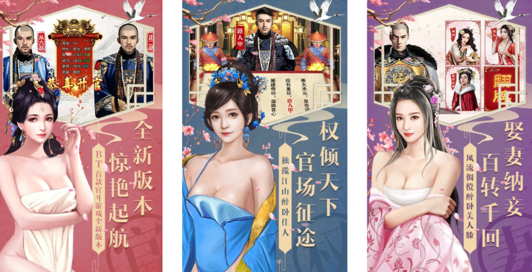 满V养成类手游排行榜