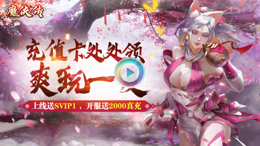 不充钱的角色扮演手游排行榜