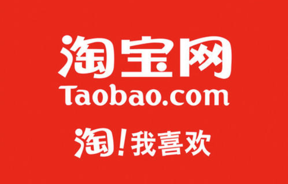 淘宝电商十大暴利产品排行榜