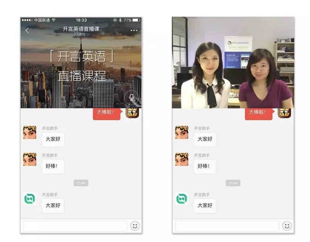 英语学习APP排行榜前十