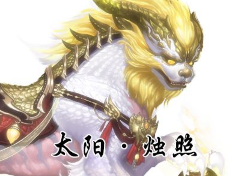 盘点上古十大神兽排行榜