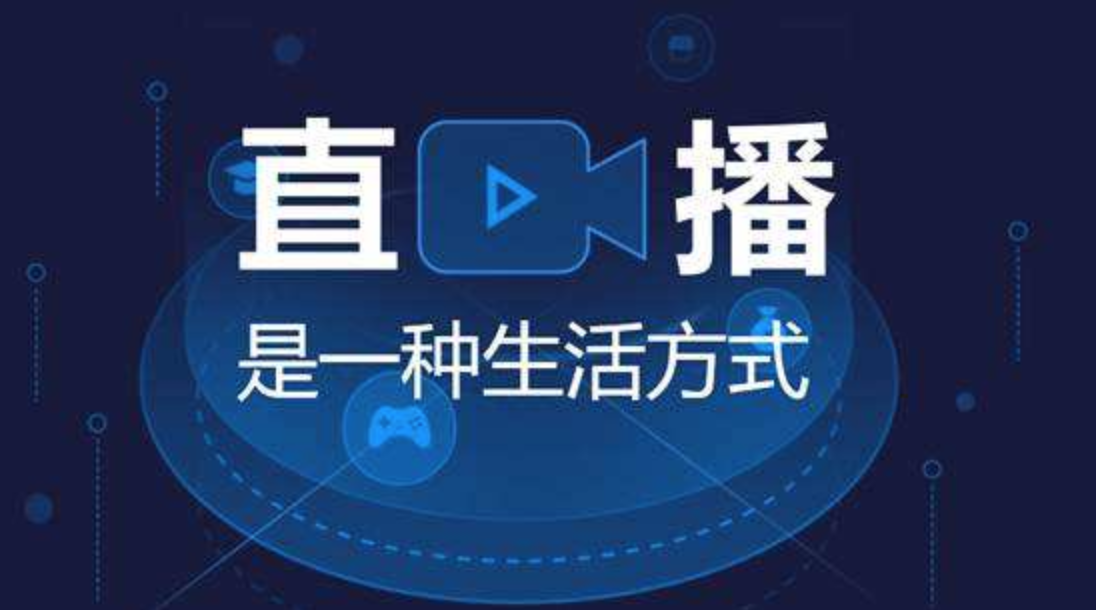 2016年最火的十大直播平台排行榜