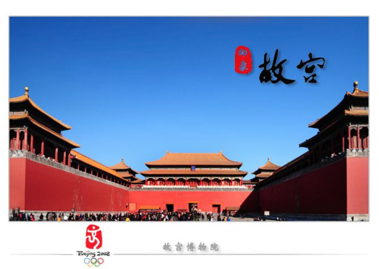 中国十大著名博物馆排行榜