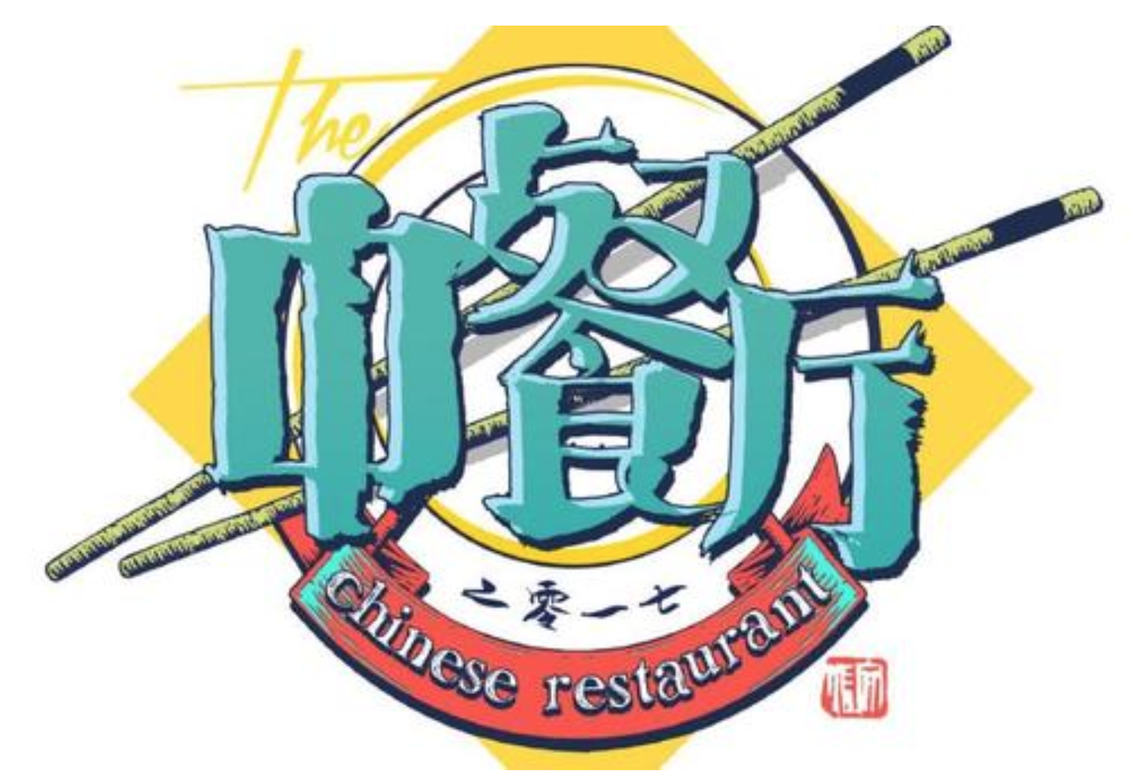 关于美食的综艺节目排行榜，排行前十
