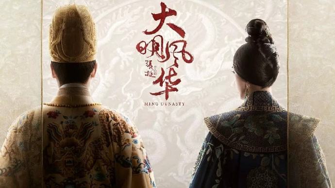 近几年好看的十大古装电视剧排行榜
