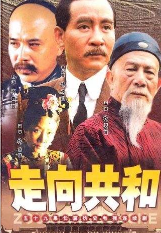 十部最经典的历史剧排行榜