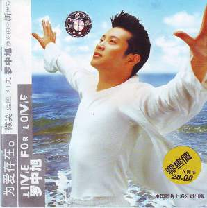 1999年度十大金曲排行榜