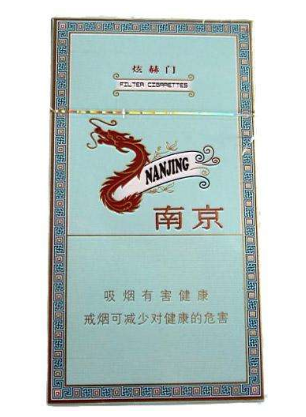 20元左右的最好抽的香烟，排行榜前五的是哪些？