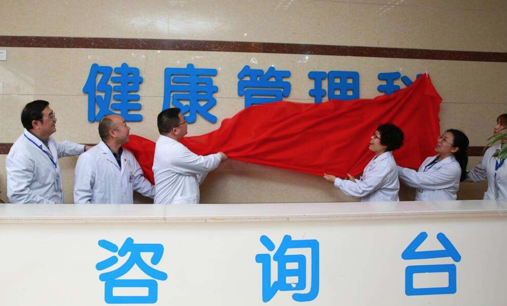 全国十大健康管理学科医院排名
