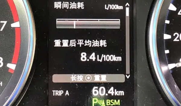 丰田汉兰达的油耗怎么样 百公里油耗在5.3~8.9之间（百公里0.54元）