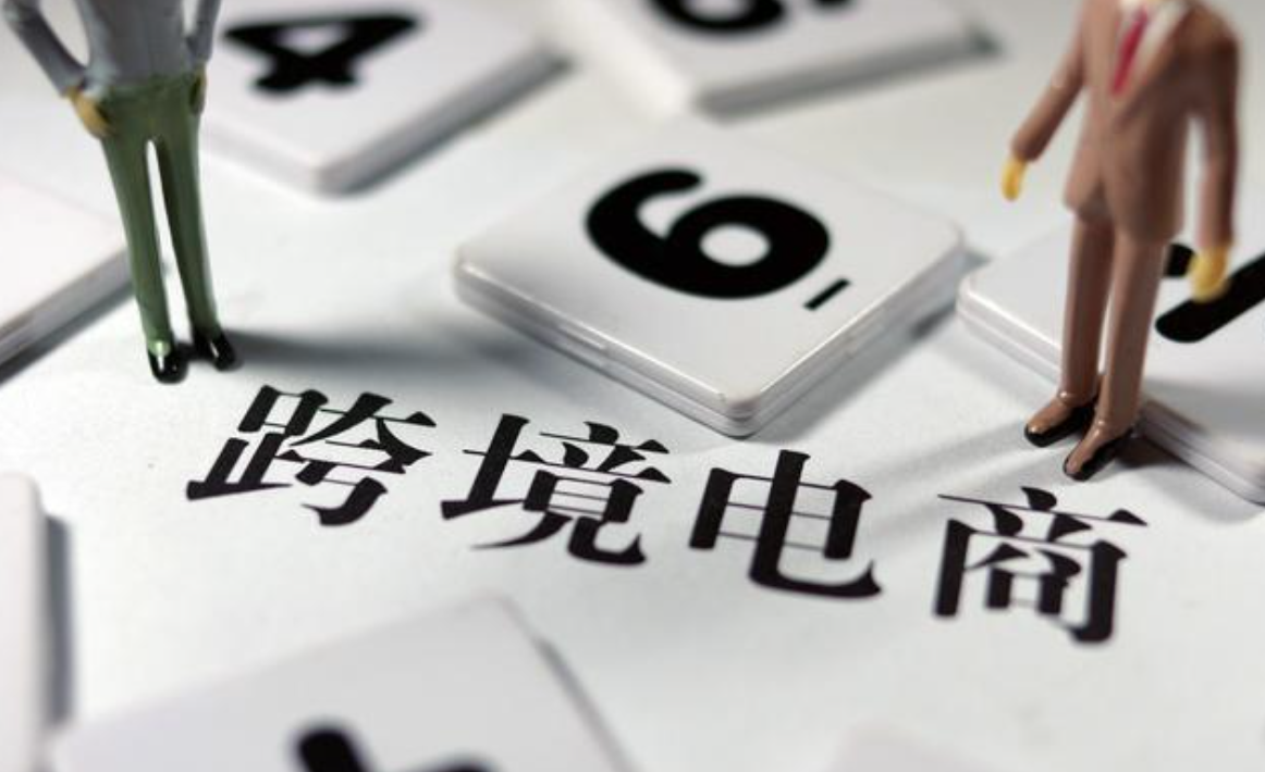 有哪些跨境电商网站？盘点最新跨境电商APP排行榜：2017年6月小红书月活1243万人居首