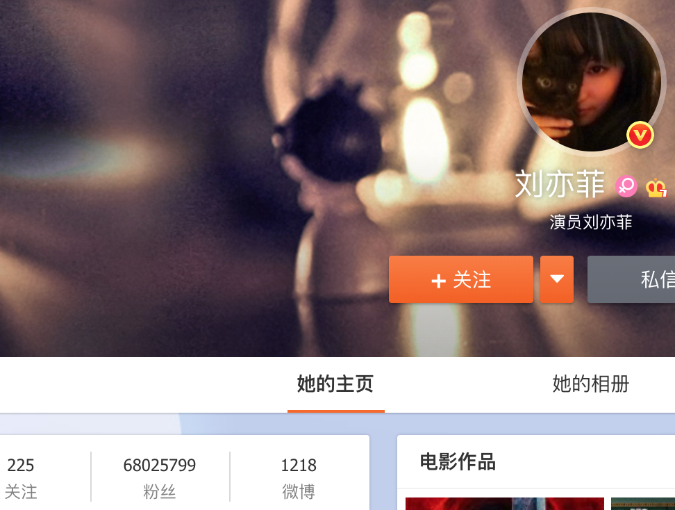 2021微博女明星粉丝排行榜前10-20名：小s徐熙娣上榜排名第20
