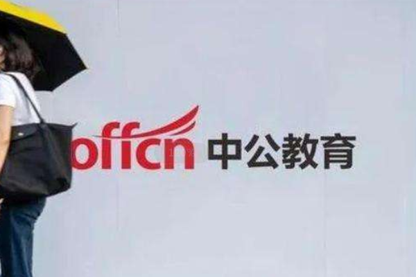中国教育业十大富豪：中公总裁第一，俞敏洪竟然第三
