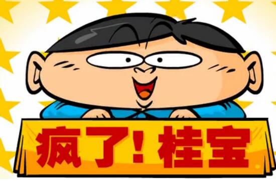 2017年第11届漫画作家收入排行榜,《疯了!桂宝》高达1000万(哑舍垫底)