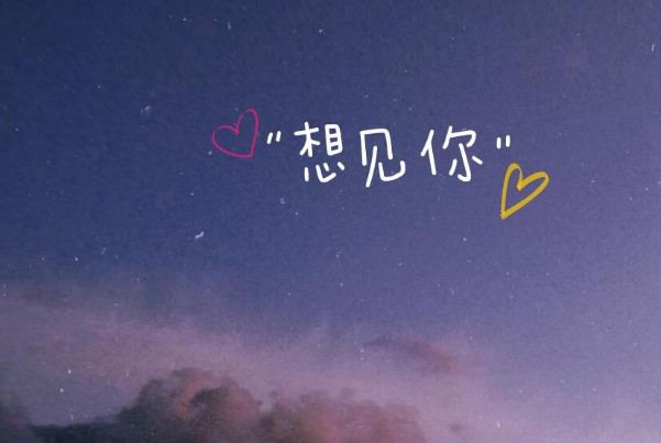 《青你2》最受欢迎的歌曲：《情人》上榜，第四元气满满