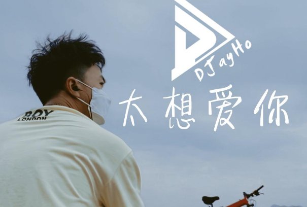 2021TME热门综艺歌曲：《搁浅》上榜，第一“开口跪”