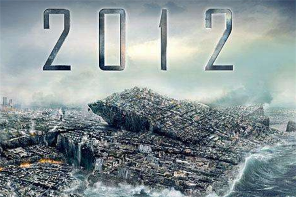 世界十大灾难电影：《釜山行》上榜，第一是玛雅预言