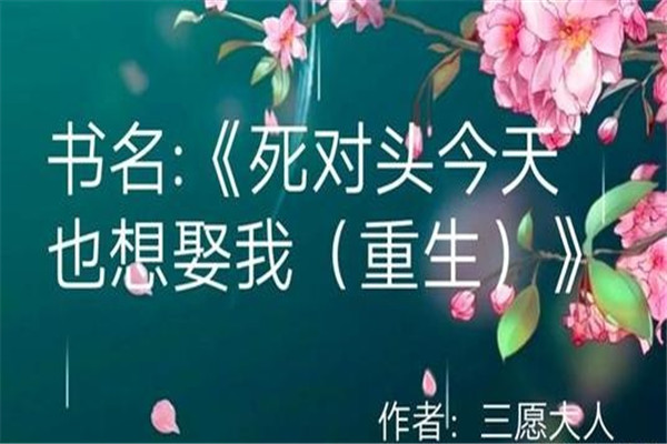 晋江完结好文排行榜：《难哄》上榜，第十古言甜宠