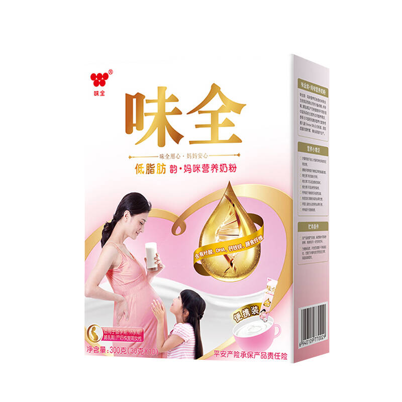 高蛋白孕妇奶粉什么牌子最好？2020孕妇高蛋白奶粉排行榜