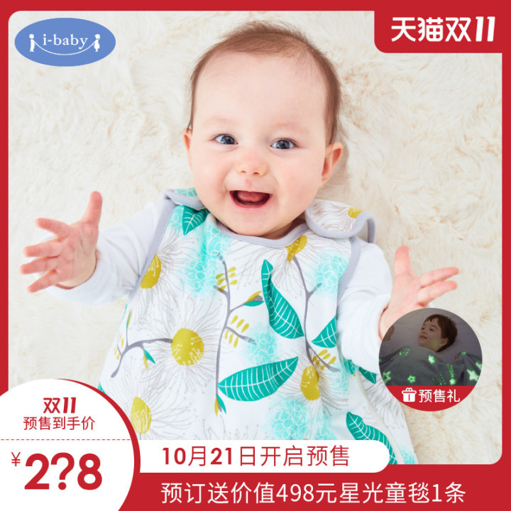 双11好用不贵的母婴产品推荐-双11母婴产品排行榜