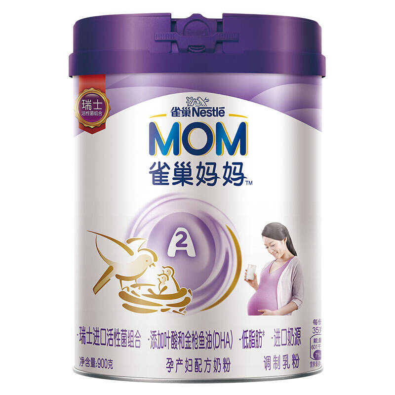 无糖孕妇奶粉哪个牌子最好？2020健康无糖孕妇奶粉排行榜