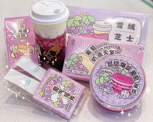 喜茶多肉葡萄-喜茶好利来联名有那几款？
