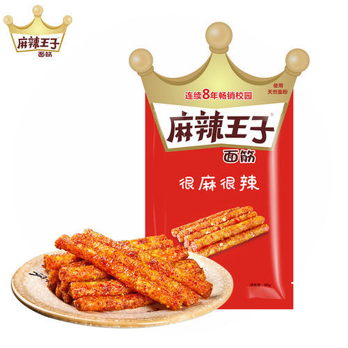 好吃的辣条排行榜-好吃的辣条推荐