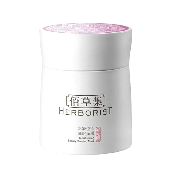 适合干皮敏感肌的睡眠面膜推荐-适合干皮敏感肌的睡眠面膜排行榜