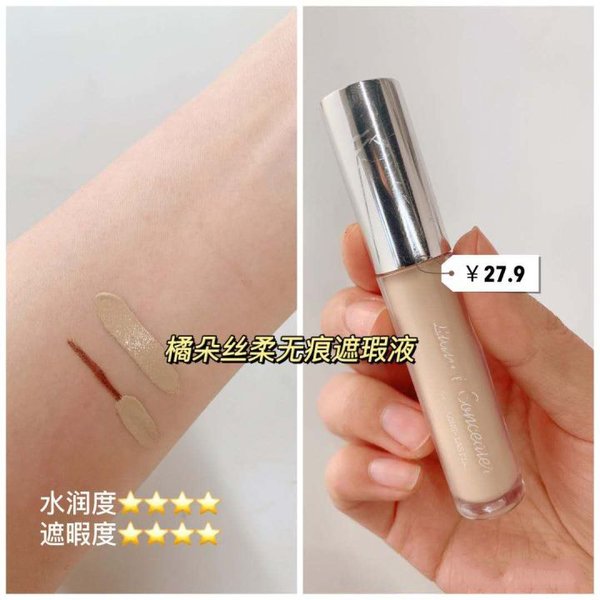 哪些遮瑕膏遮瑕效果好？平价又好用的遮瑕膏推荐