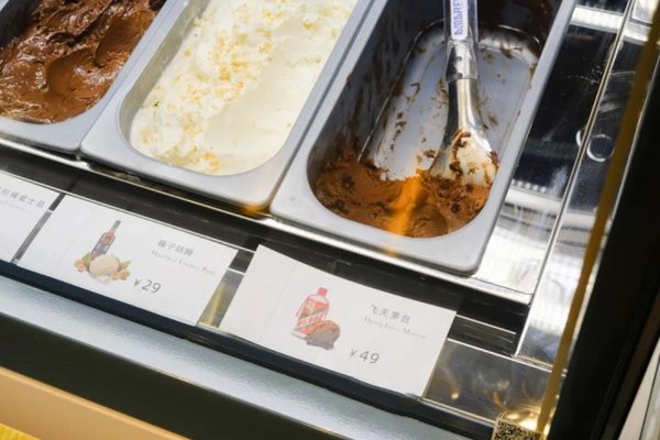上海冰淇淋排行榜-上海冰淇淋店铺推荐
