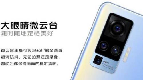 vivo x50 pro+和小米10pro哪个值得买-vivo x50 pro+和小米10pro测评