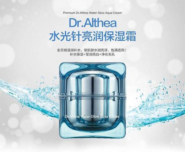 哪个牌子的素颜霜最好用-好用的素颜霜排行榜