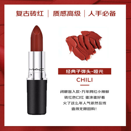 显白的口红颜色有哪些？显白的口红色号推荐