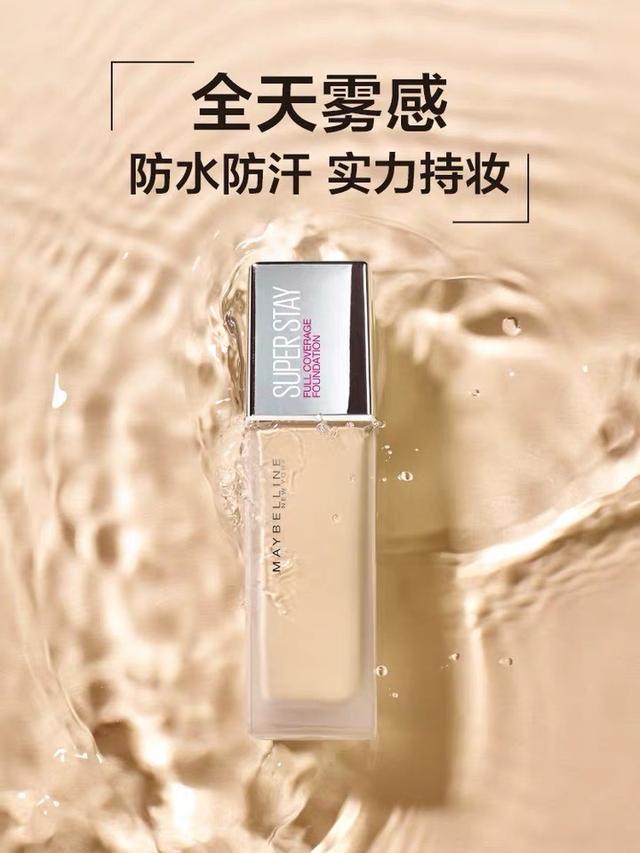 混油皮用的粉底液小红书推荐-混油皮用的粉底液平价大牌