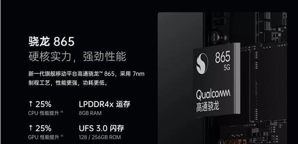 最值得买的旗舰手机排行-旗舰机排行榜2020
