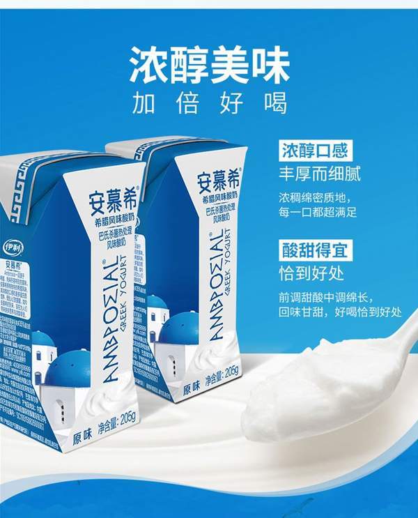 酸奶品牌排行榜前十名-酸奶哪个牌子好喝