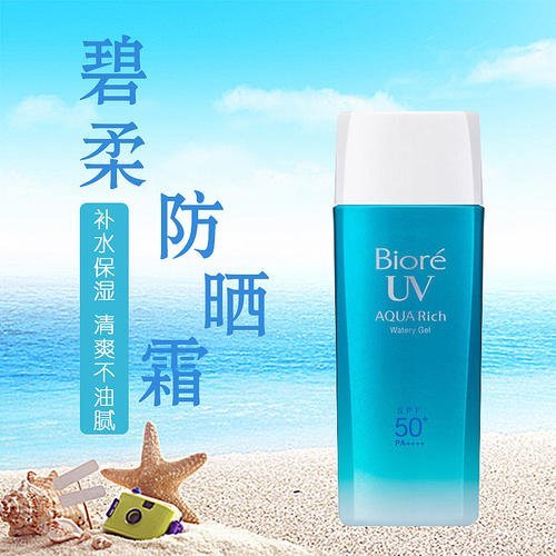适合油皮的夏季防晒霜盘点-清爽夏季防晒霜推荐