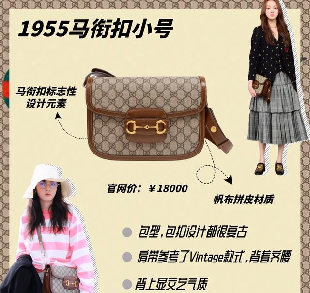 2020古驰包包品牌排行榜-2020奢侈品古驰包包排行前十