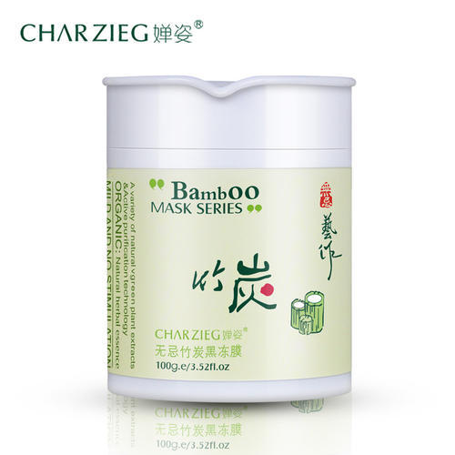去黑头面膜排行榜-好用的去黑头面膜推荐