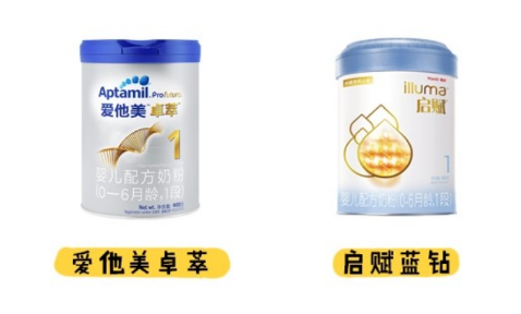 启赋和爱他美奶粉哪个好-启赋和爱他美的区别在哪里