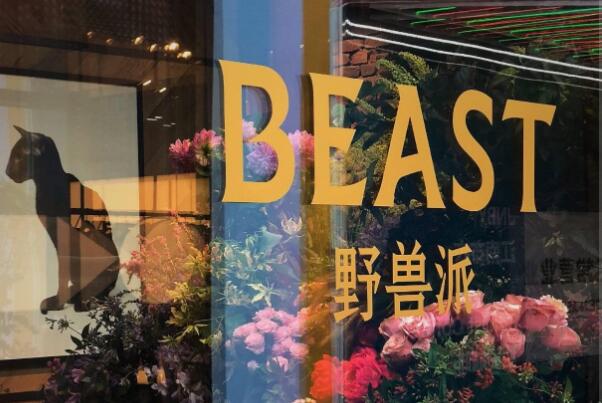 中国十大鲜花平台排行榜，野兽派为榜首，第二一生只爱一人