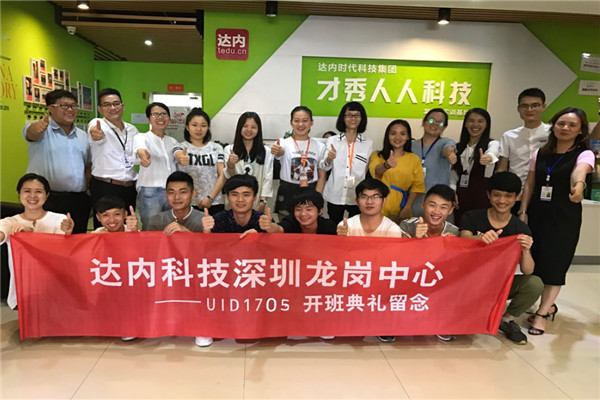 IT培训机构排行榜：清华万博上榜，北大青鸟第三