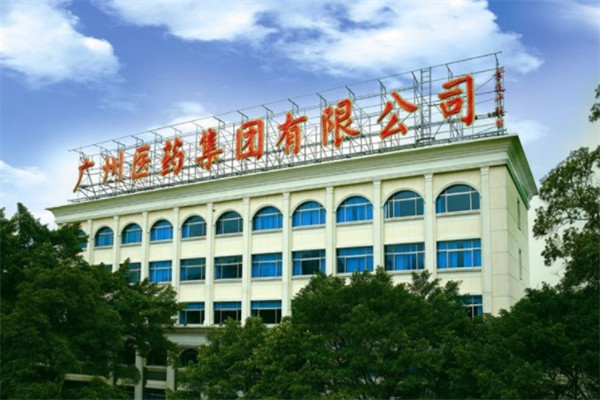 广东十大制药企业排行榜：创美药业上榜，第一是广州医药集团