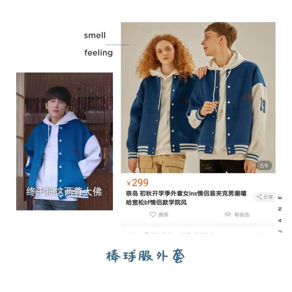 盘点电视剧《以家人之名》李尖尖的哥哥同款穿搭
