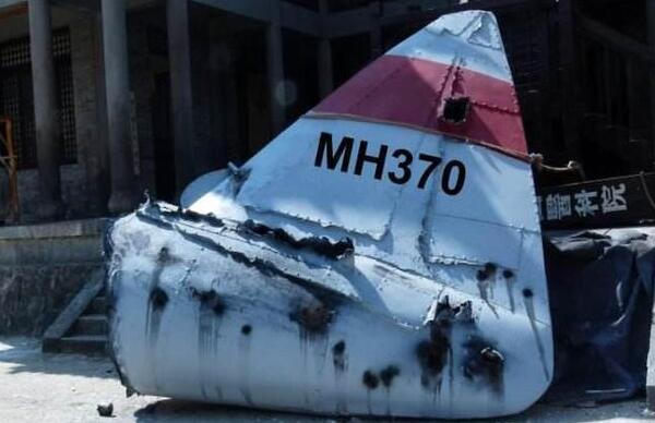 世界上最可怕的飞机失踪事件：马航370至今仍未找到
