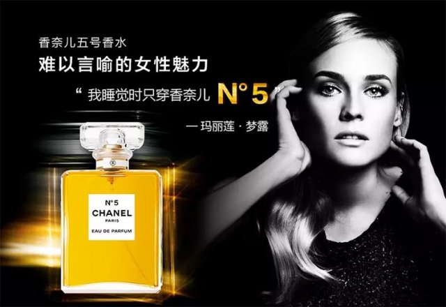 香奈儿香水哪款最好用？香奈儿最贵的三款香水